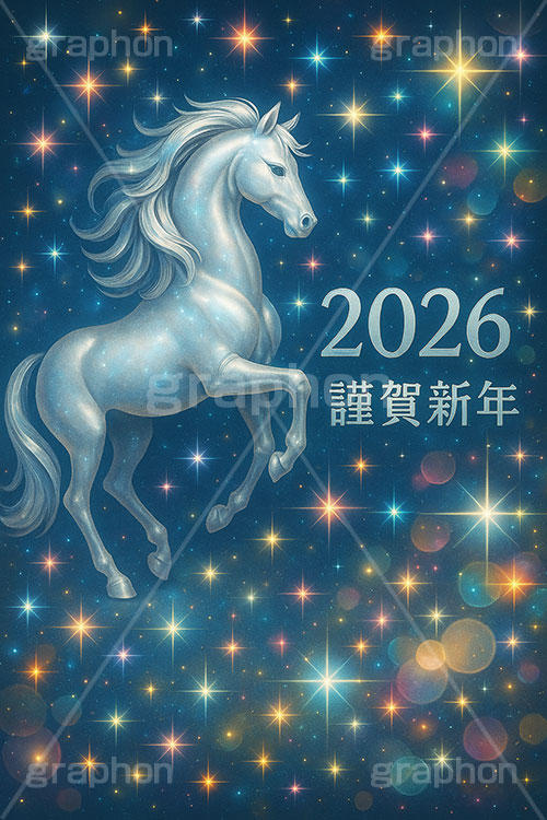 プラチナ馬イラスト,ラグジュアリー馬イラスト,ラグジュアリー,キラキラ,きらきら,華やか,豪華,セレブ,プラチナ,2026,謹賀新年,馬イラスト,午,馬,うま,ウマ,午年,干支,正月,お正月,年賀状,2026午年,午年年賀状,新年,ニューイヤー,アニバーサリー,イラスト,illustration,japan,horse,luxury,gold