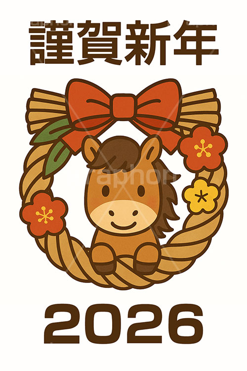 かわいい馬イラスト,馬イラスト,午,馬,うま,ウマ,かわいい,カワイイ,可愛い,キャラクター,しめ縄,お正月飾り,梅,午年,干支,正月,お正月,年賀状,2026午年,午年年賀状,新年,ニューイヤー,アニバーサリー,イラスト,illustration,japan,horse,cute,character