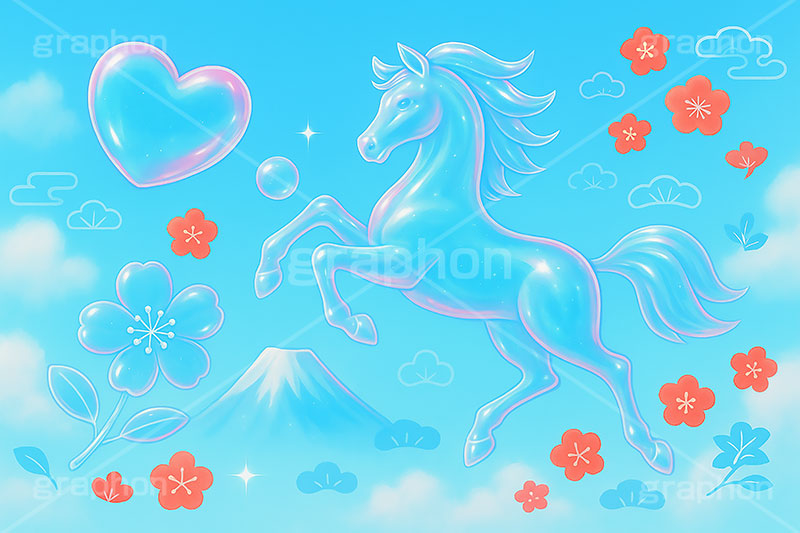ガラスの馬,ガラス,ガラス細工,馬イラスト,午,馬,うま,ウマ,午年,干支,正月,お正月,年賀状,日の出,初日の出,富士山,梅,青空,2026午年,午年年賀状,新年,爽やか,ニューイヤー,アニバーサリー,イラスト,派手,ハート,ラブ,illustration,japan,horse,glass,sky,heart