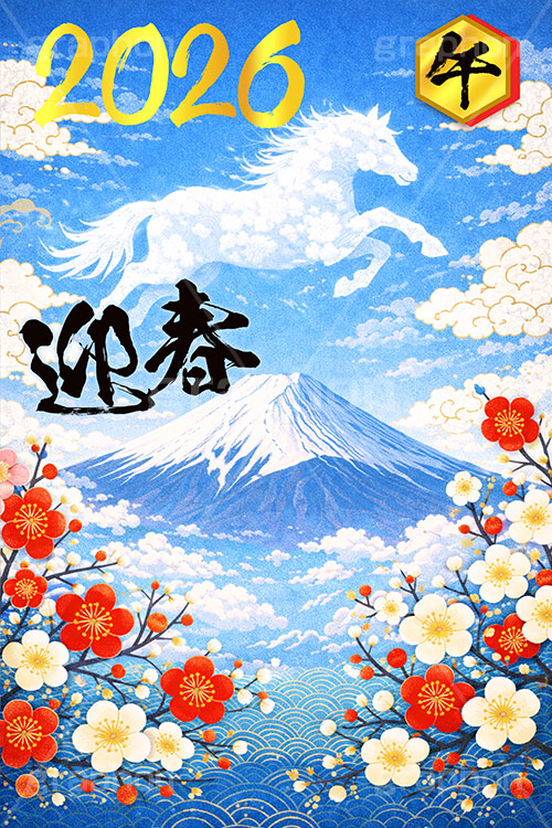馬の雲,富士山,雲,青空,梅,梅の花,2026,迎春,馬イラスト,午,馬,うま,ウマ,午年,干支,正月,お正月,年賀状,2026午年,午年年賀状,新年,ニューイヤー,アニバーサリー,イラスト,illustration,japan,horse