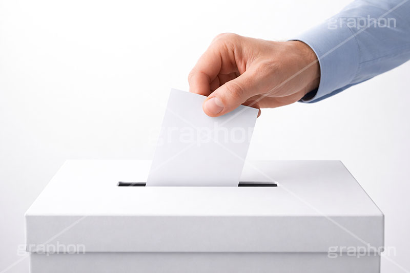 投票,選挙,投票率,投票箱,無記名,記入,投入,用紙,与党,野党,政治,経済,速報,支持率,政権,制度,法律,法,手,box,election,vote,politics,AI生成素材