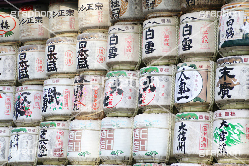 酒樽,樽酒,樽,タル,奉納,明治神宮,めいじじんぐう,渋谷区,明治天皇,昭憲皇太后,祭神,明治,神宫,境内,御苑,外苑,お酒,酒,原宿,さけ,アルコール,日本酒