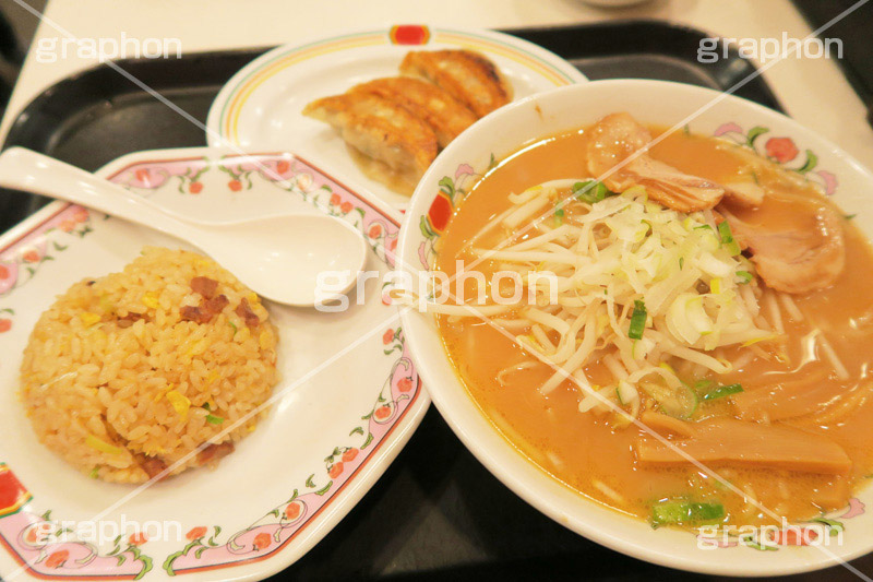 高カロリーセット,ラーメン,らーめん,チャーハン,炒飯,焼き飯,麺,麺類,中華麺,麺料理,国民食,日本拉麺,Ramen,Chinese noodles,豚骨,豚骨醤油,中華,こってり,コッテリ,餃子,ぎょうざ,セット,カロリー