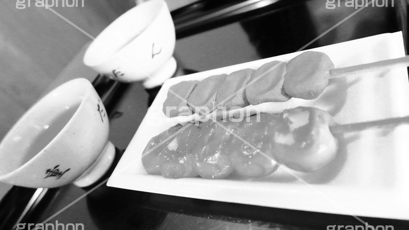 名物おせんだんご,モノクロ,白黒,しろくろ,モノクローム,単色画,単彩画,単色,ワイド撮影