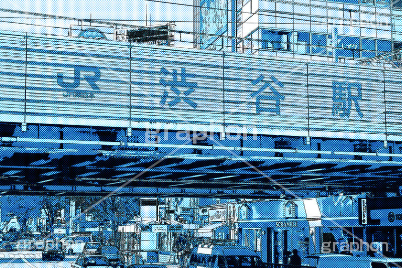 渋谷駅,駅前,アメコミ,コミック,コミックス,アメコミ風,漫画,マンガ,まんが,トーン,加工,背景,comic,toon,アメコミ調