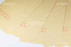 封筒,ふうとう,ステーショナリー,文具,文房具,事務,オフィス,送付,郵便,書類,発送,送る,請求書,道具
