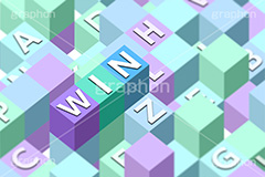 WIN,win,ウィン,勝ち,勝負,キューブ,イメージ,文字,台詞,情報,記事,タイトル,キーワード,ワード,word,keyword,image,title,メッセージ,message,text,テキスト