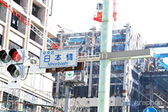 日本橋の工事,日本橋,工事,開発,建設,ビル,building,crane,解体,クレーン,日本橋交差点,交差点,中央区,信号機,信号