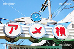 アメ横,アメリカ,横丁,アメ横商店街,アメヤ横丁,アメヤ,上野,うえの,台東区,下町,風情,文化,下谷,名所,観光,商店街,安い,問屋,商い,商店,商売,問屋街,看板,ショッピング,買い物,風情,情緒,japan,american,shopping