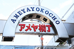 アメ横,アメリカ,横丁,アメ横商店街,アメヤ横丁,アメヤ,上野,うえの,台東区,下町,風情,文化,下谷,名所,観光,商店街,安い,問屋,商い,商店,商売,問屋街,看板,ショッピング,買い物,風情,情緒,japan,american,shopping