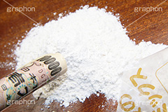 ホットケーキミックスと一万円,一万円,1万円,札,お札,お金,取引,粉,白い粉,混ぜる,袋,ホットケーキ,ホットケーキミックス,ミックス,cake,sweet,スイーツ,食材,cooking,kitchen,キッチン,クッキング,罪,悪,甘い