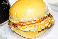 ベーコン玉子チーズバーガー,目玉焼き,たまご,卵,タマゴ,ジューシー,ベーコン,ハンバーガー,バーガー,ビーフ,牛肉,コーラ,サンド,パテ,洋食,ジャンク,ジャンキー,チェーン店,ファーストフード,パン,ジャンクフード,beef,hamburger,cola,fast food,egg,cheese