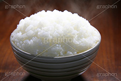 炊き立てごはん,炊き立て,炊き,米,白米,ご飯,お米,ごはん,和食,日本食,日本料理,湯気,白飯,japan,茶碗,ちゃわん,湯気,熱々,アツアツ,あつあつ,ホクホク,ほくほく,グルメ,rice
