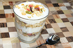 グラノーラ＆ヨーグルト,グラノーラ,シリアル,玄米,小麦,フルール,種,たね,ヨーグルト,スイーツ,sweet,おやつ,デザート,朝,朝食,モーニング,morning,diet,yoghourt,ダイエット,健康,プレーン,食物繊維