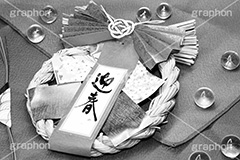 正月お飾り(モノクロ),モノクロ,白黒,しろくろ,モノクローム,単色画,単彩画,単色