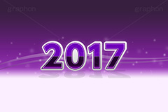 2017年号デザイン(パープル),西暦,年号,年賀状,お正月,記事,ニュース,きらきら,キラキラ,デザイン,イメージ,反射,news,design,2017,パープル,紫,event,イベント,行事,風習,message,text,メッセージ
