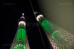 2本のスカイツリー,スカイツリー,東京スカイツリー,TOKYO SKYTREE,墨田区,押上,電波塔,634,634メートル,634m,塔,夜,ライトアップ,粋,グリーン,緑,不思議,おもしろ写真,面白写真,2本,２本,映,夜景,japan,tower,タワー