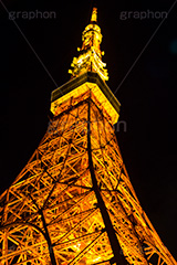 東京タワーのライトアップ,東京タワー,タワー,総合電波塔,電波,塔,日本電波塔,333m,とうきょうタワー,Tokyo Tower,港区,東京のシンボル,観光名所,light up,夜景,真下,見上げ,ライトアップ,赤,夜,japan