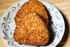 焼きおにぎり,焼おにぎり,おにぎり,おむすび,焼き,醤油,しょうゆ,ごはん,炊き,米,白米,ご飯,お米,ごはん,和食,日本食,日本料理,即席,冷凍食品,インスタント,japan,rice,instant
