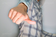 Good！,ナイス,手,指,親指,グッド,good,sign,model,nice,model,サイン,いいね,褒める,評価,人物,モデル,男性,男,青年,かっこつける,チャラい,後ろ姿,背中,腰,ネルシャツ,チェック,シャツ
