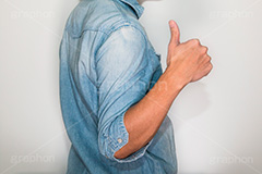 振り向きざまにナイス！,背中,ナイス,手,指,親指,グッド,hand,good,sign,model,nice,model,サイン,いいね,褒める,評価,人物,モデル,男性,男,青年,かっこつける,denim,ウォッシュ,デニム,シャツ