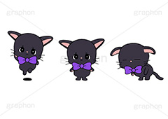 クロニャンのイラストセット,クロニャン,くろちゃん,だるい,ダルい,ジャンプ,跳ねる,ねこキャラクター,ねこ,ネコ,猫,黒猫,キャット,イラスト,キャラクター,ハロウィン,動物,ポップ,可愛い,かわいい,カワイイ,挿絵,挿し絵,手描き,イラストセット,illustration,POP,cat,character