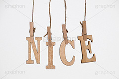 NICE,木,木目,文字,台詞,キーワード,ワード,ウッド,wood,word,keyword,記事,情報,タイトル,イメージ,title,image,お洒落,おしゃれ,オシャレ,メッセージ,message,ナイス,いいね,評価,洗濯バサミ,洗濯ばさみ,クリップ,吊るす,麻ひも