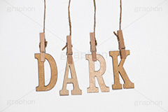 DARK,木,木目,文字,台詞,キーワード,ワード,ウッド,wood,word,keyword,記事,情報,タイトル,イメージ,title,image,お洒落,おしゃれ,オシャレ,メッセージ,message,ダーク,暗い,闇,洗濯バサミ,洗濯ばさみ,クリップ,吊るす,麻ひも