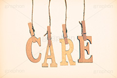 CARE(ヴィンテージ),トイカメラ撮影,トイカメラ,ヴィンテージ,ビンテージ,レトロ,お洒落,おしゃれ,オシャレ,味わい,トンネル効果,文字,ワード,word,keyword,タイトル,title,メッセージ,message,ケア,ヘルス,ヘルスケア
