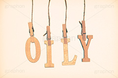 OILY(ヴィンテージ),トイカメラ撮影,トイカメラ,ヴィンテージ,ビンテージ,レトロ,お洒落,おしゃれ,オシャレ,味わい,トンネル効果,文字,ワード,word,keyword,タイトル,title,メッセージ,message,オイリー,油,脂