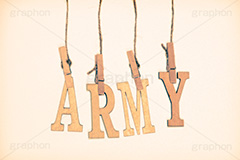 ARMY(ヴィンテージ),トイカメラ撮影,トイカメラ,ヴィンテージ,ビンテージ,レトロ,お洒落,おしゃれ,オシャレ,味わい,トンネル効果,文字,ワード,word,keyword,タイトル,title,メッセージ,message,アーミー,軍隊,戦争