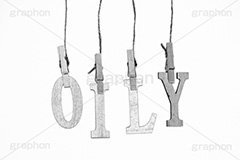 OILY(モノクロ),モノクロ,白黒,しろくろ,モノクローム,単色画,単彩画,単色,文字,ワード,word,keyword,タイトル,title,メッセージ,message,オイリー,油