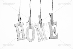 HOME(モノクロ),モノクロ,白黒,しろくろ,モノクローム,単色画,単彩画,単色,文字,ワード,word,keyword,タイトル,title,メッセージ,message,ホーム,帰宅