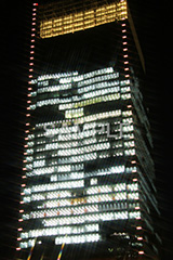 丸の内ビル群,ビル,ビル群,ビジネス街,オフィスビル,丸の内,Tokyo Station City,夜,ライトアップ,building,office,クロスフィルタ