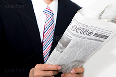 情報収集,新聞を読むサラリーマン,新聞,英字新聞,英語,読む,日課,情報,ニュース,記事,サラリーマン,リーマン,ビジネス,仕事,オフィス,business,work,office,suit,model,hand,image,manner,news,newspaper,english,通勤,朝,スーツ,ネクタイ,背広,男性,モデル,男,青年,ワイシャツ,手,イメージ,職場,人物
