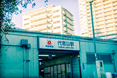 代官山駅前(ビンテージ),トイカメラ撮影,トイカメラ,ヴィンテージ,ビンテージ,レトロ,お洒落,おしゃれ,オシャレ,味わい,トンネル効果