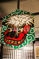 獅子舞,しし,獅子,たこ,凧,凧あげ,お正月,正月,正月飾り,飾り,和,大晦日,縁起,清浄,new year,新年,年明け,年越し,年末,初詣,12/31,1/1,カイト,イベント,行事