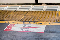 あしもとちゅうい,足元,危険,事故,並ぶ,駅のホーム,駅,ホーム,電車,通勤,通学,マナー,ルール,train,rule,manner,黄色い線,ホームドア,注意