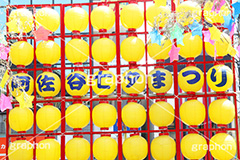 阿佐ヶ谷-七夕まつり,阿佐ヶ谷,あさがや,阿佐ヶ谷駅,新宿区,七夕,清凉,スターフェスティバル,フェスティバル,祭り,初夏,夏,風物詩,風物,飾り,七夕飾り,短冊,短尺,吹流し,吹き流し,たなばた,しちせき,節供,節日,五節句,棚機,棚幡,7月7日,7/7,8/7,8月7日,牽牛,織女,彦星,天の川,商店街,イベント,行事,star,festival,event,summer