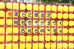 阿佐ヶ谷-七夕まつり,阿佐ヶ谷,あさがや,阿佐ヶ谷駅,新宿区,七夕,清凉,スターフェスティバル,フェスティバル,祭り,初夏,夏,風物詩,風物,飾り,七夕飾り,短冊,短尺,吹流し,吹き流し,たなばた,しちせき,節供,節日,五節句,棚機,棚幡,7月7日,7/7,8/7,8月7日,牽牛,織女,彦星,天の川,商店街,イベント,行事,star,festival,event,summer
