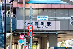 ゆりかもめ豊洲駅,豊洲,駅,駅前,江東区,ゆりかもめ,モノレール,鉄道,電車/鉄道,train,monorail