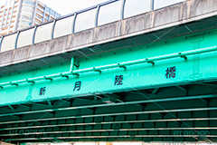 新月陸橋,中央区,月島,陸橋,佃大橋通り,東京都道473号新富晴海線,晴海,隅田川,朝潮運河,朝潮大橋,西仲通り,橋,はし,bridge,japan