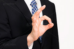 OK！,ナイス,手,指,親指,グッド,ok,good,sign,model,nice,model,サイン,決定,いいね,褒める,評価,人物,モデル,男性,男,青年,ビジネス,サラリーマン,ネクタイ,コミュニケーション