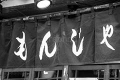 月島の風景,モノクロ,白黒,しろくろ,モノクローム,単色画,単彩画,単色