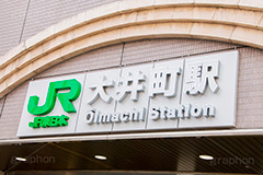 大井町駅前,大井町駅,駅,JR,電車,でんしゃ,鉄道,電車待ち,大井町線,電車/鉄道,駅前,大井町,train,品川区,看板,標示