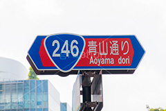 青山通り,表参道,並木,並木道,ケヤキ並木,参道,神宮前,大通り,渋谷区,青山,高級ブランド,旗艦店,買い物,ショッピング,ショップ,shop,shopping,brand,看板,標示