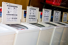 コインランドリー,ランドリー,洗濯,洗濯機,家事,日常,暮らし,洗う,機械,縦型,laundry,washing