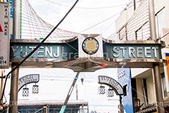 祐天寺商店街,商店街,ショッピング,買い物,祐天寺,目黒,目黒区,中目黒,駅前,看板,標示,ストリート