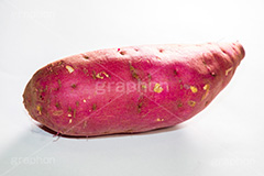 さつま芋,サツマイモ,さつまいも,芋,いも,イモ,秋,autumn,sweet potato,秋の味覚,野菜,食材,焼き芋,焼いも,炭水化物,皮