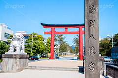 二の鳥居,鶴岡八幡宮,入口,若宮大路,段葛,徳川家綱,石造,神社,鎌倉,神奈川,観光,japan,狛犬,青空